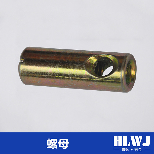螺母