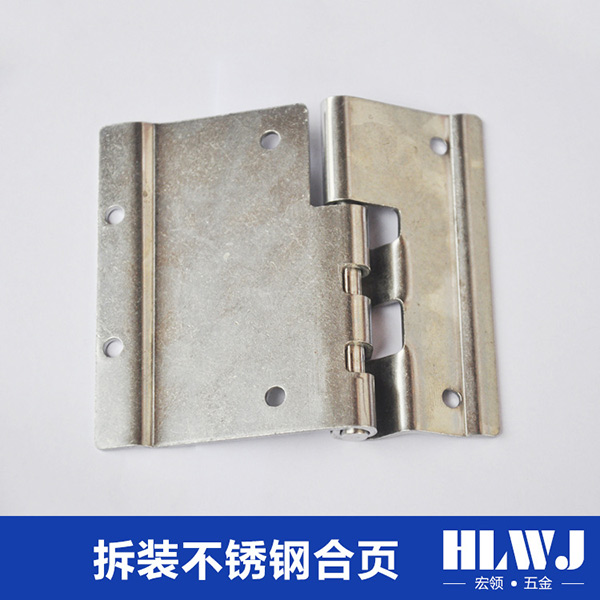 拆装不锈钢合页