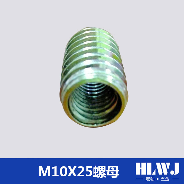 M10X25螺母
