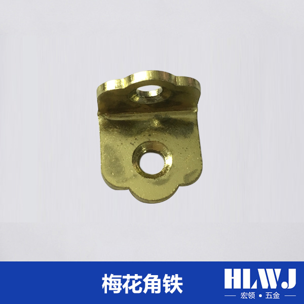 梅花角铁