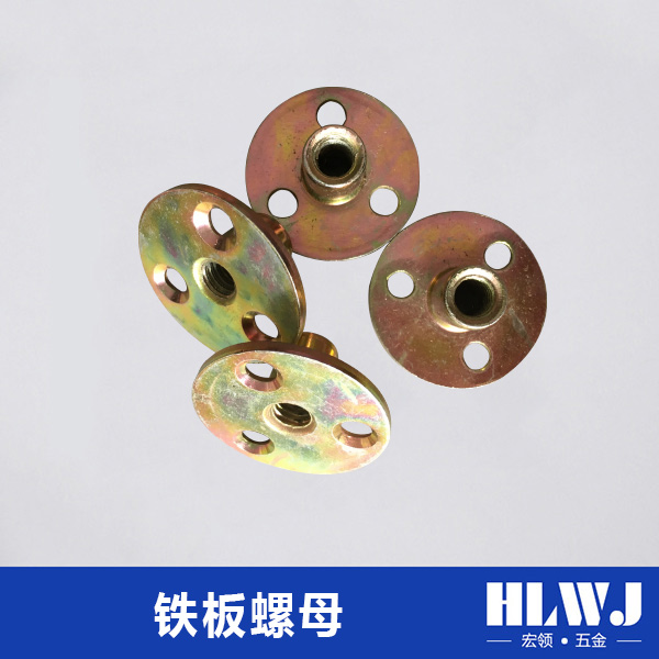 铁板螺母