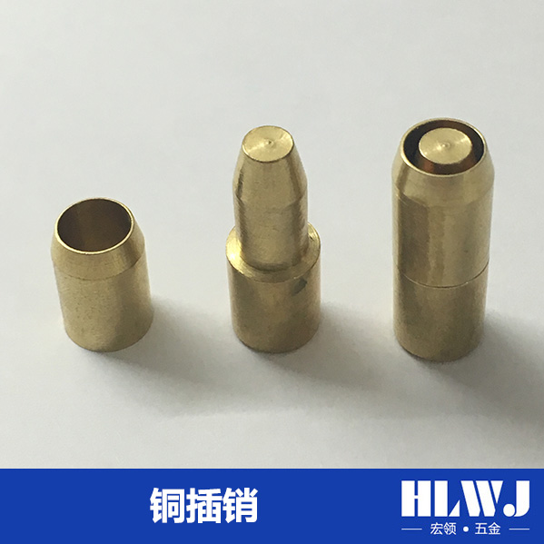 铜插销