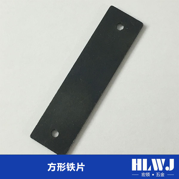 方形铁片-黑色