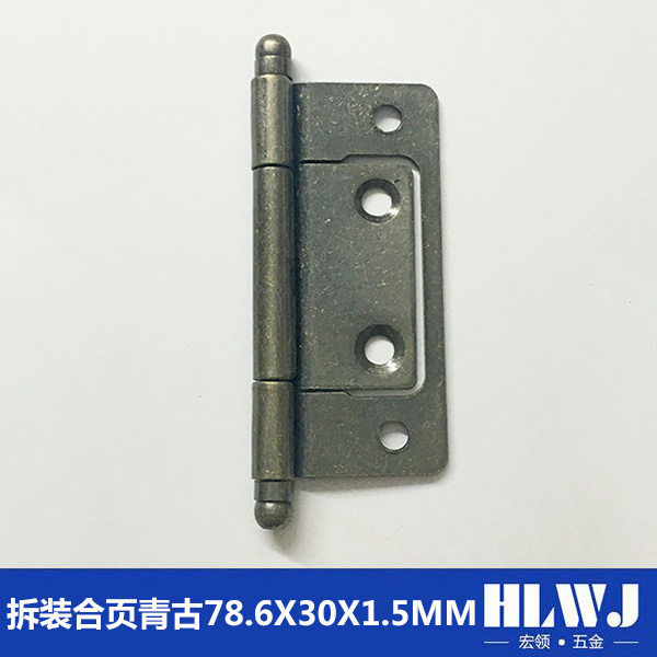 拆装合页青古78.6...