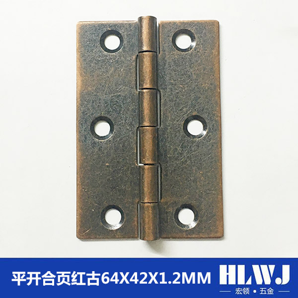 平开合页红古65X4...