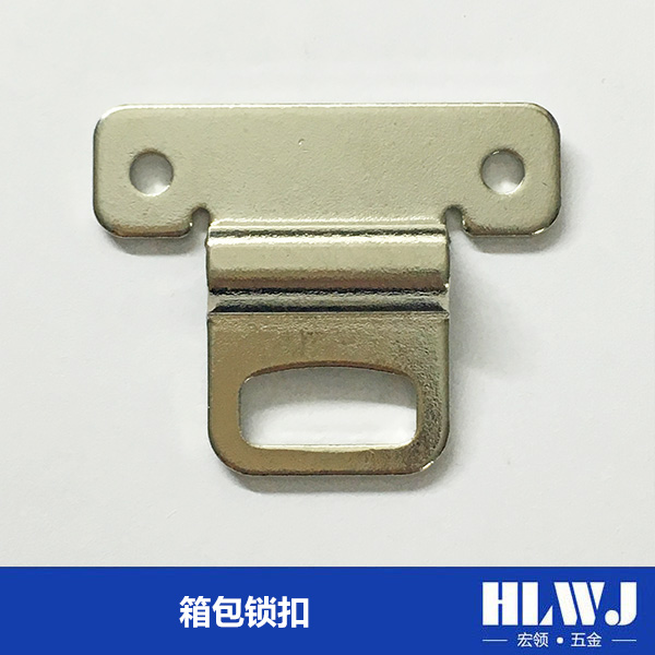 箱包锁扣