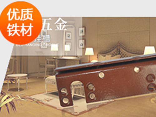 沙发配件案例----